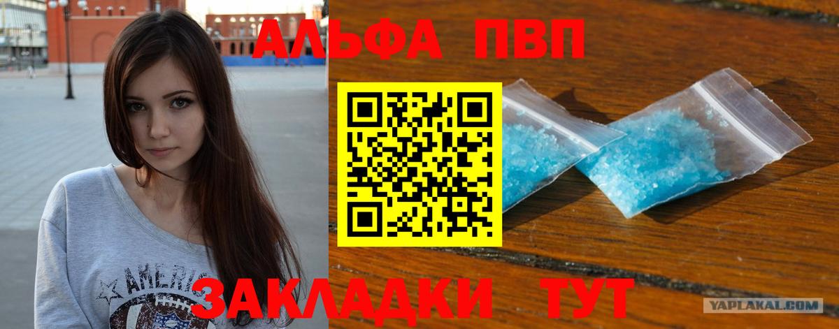 APVP СК КРИС Домодедово