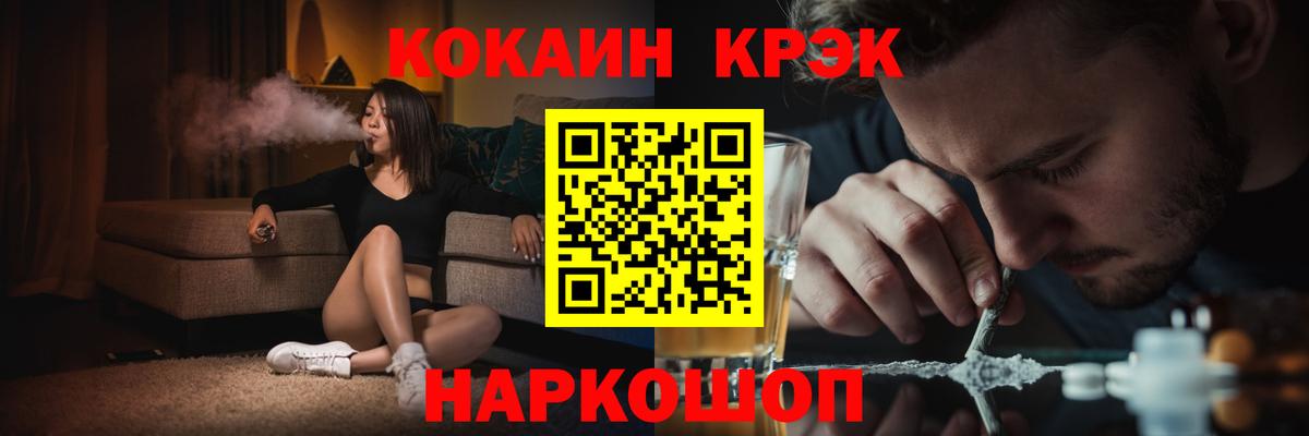 COCAIN Колумбийский Домодедово
