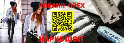 меф Можайск
