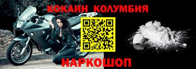 кокс Можга