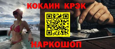 стафф Моздок