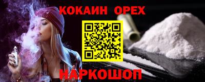 кокс Можга