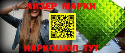 стафф Моздок