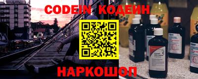 меф Можайск
