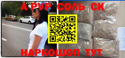 кокс Можга