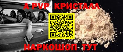 кокс Можга