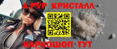 меф Можайск