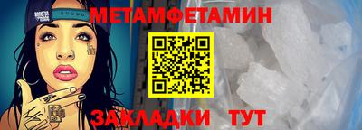 меф Можайск