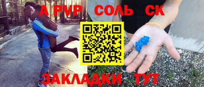 стафф Моздок