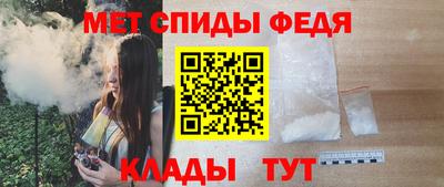 меф Можайск