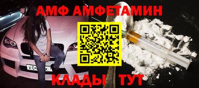 меф Можайск
