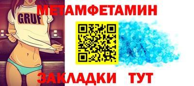 кокс Можга