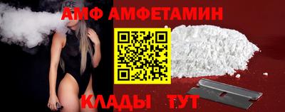 меф Можайск
