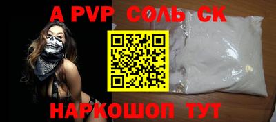 кокс Можга