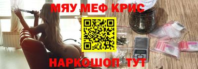 меф Можайск