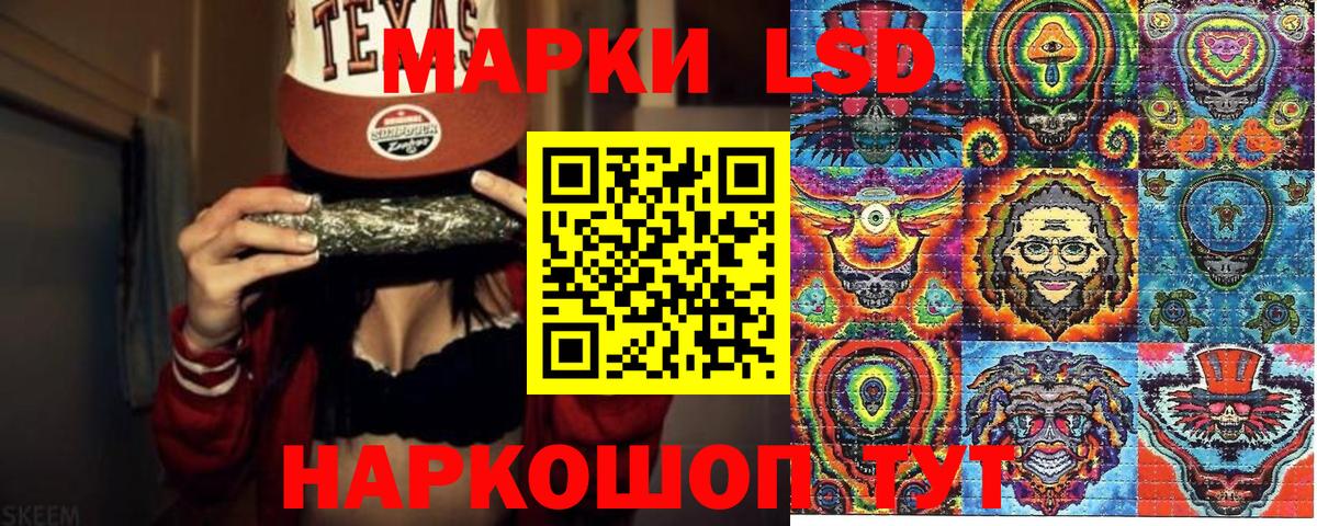 Марки N-bome 1500мкг Домодедово