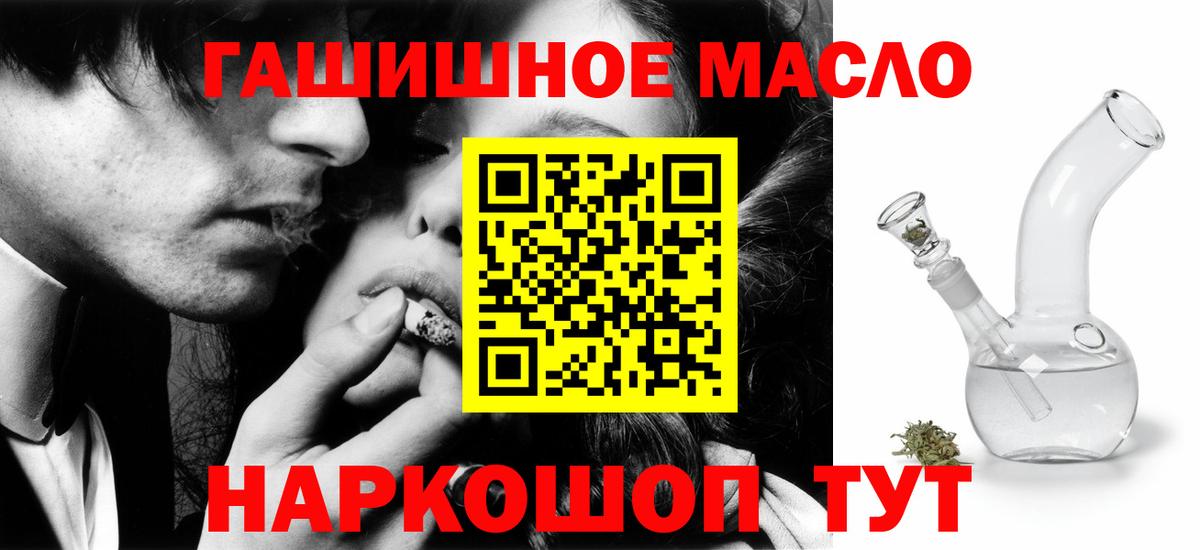 Дистиллят ТГК жижа Домодедово