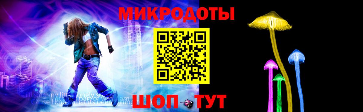 Псилоцибиновые грибы GOLDEN TEACHER  Вход с VPN  Домодедово 