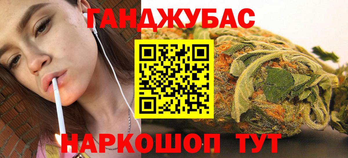 Бошки марихуана Amnesia  Вход с VPN  Домодедово  Бошки Шишки LSD WEED 